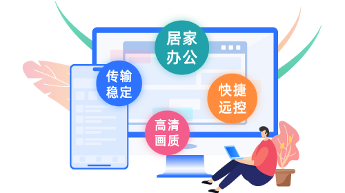 爱思助手移动版